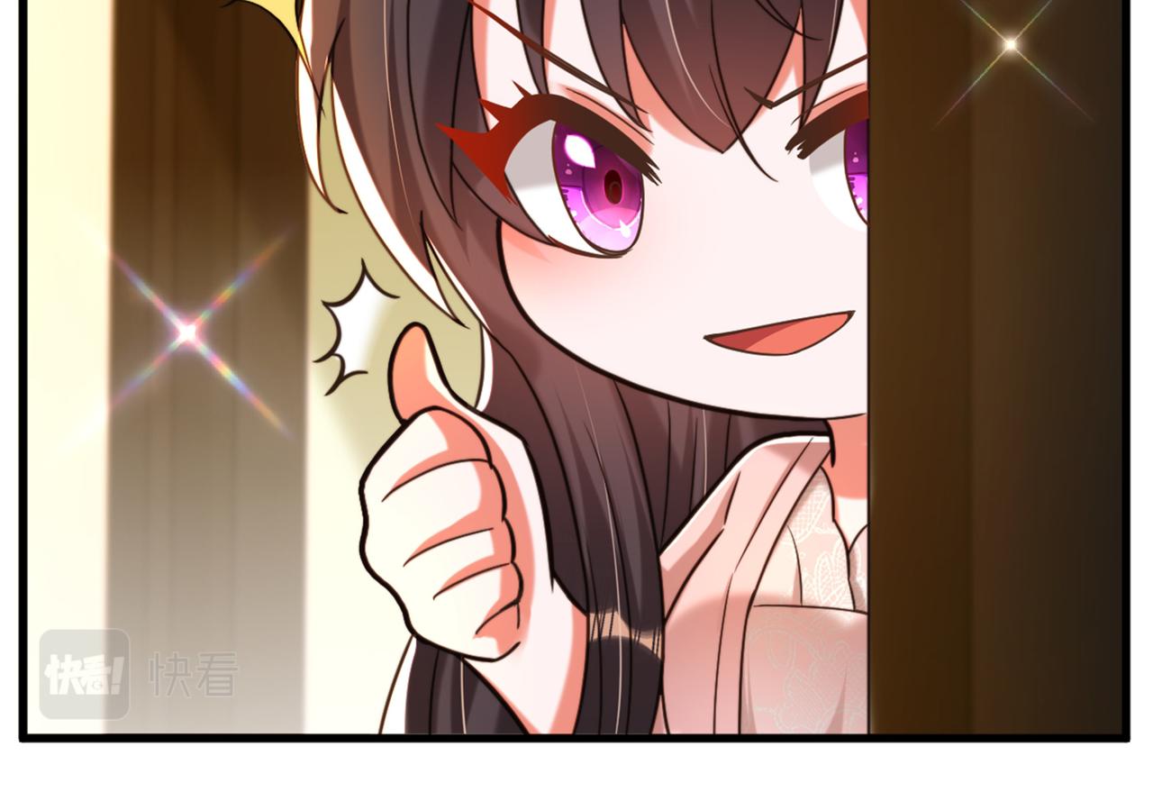 第285话 她怎麽在我牀上！77