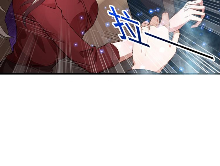 第1话 重生遇见花美男144
