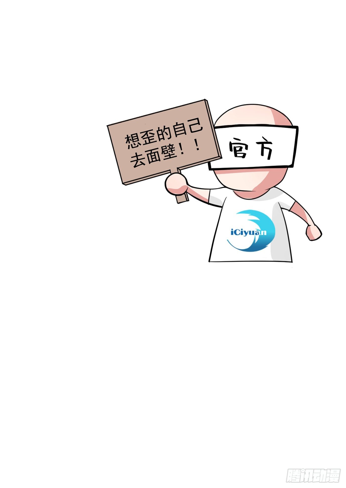 第176话 你未免也太霸道了点58