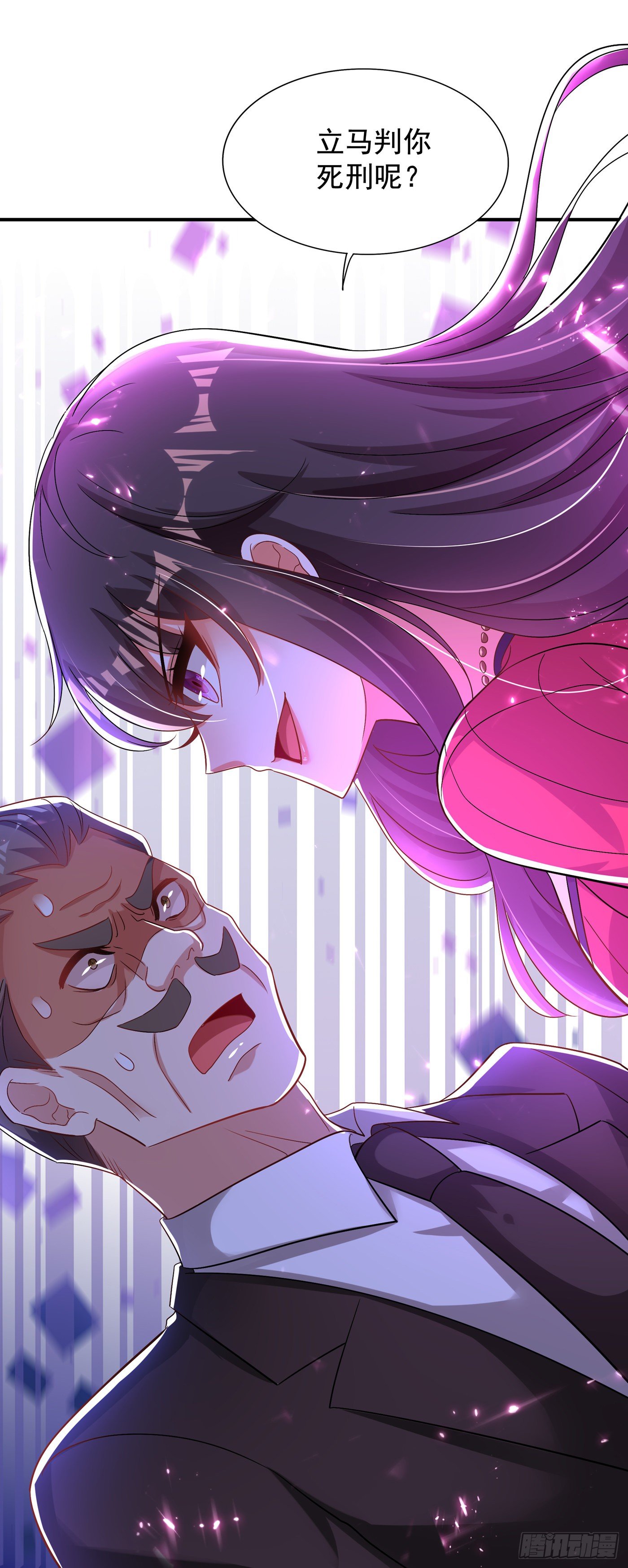 第123话 曝光林素儿的真面目47