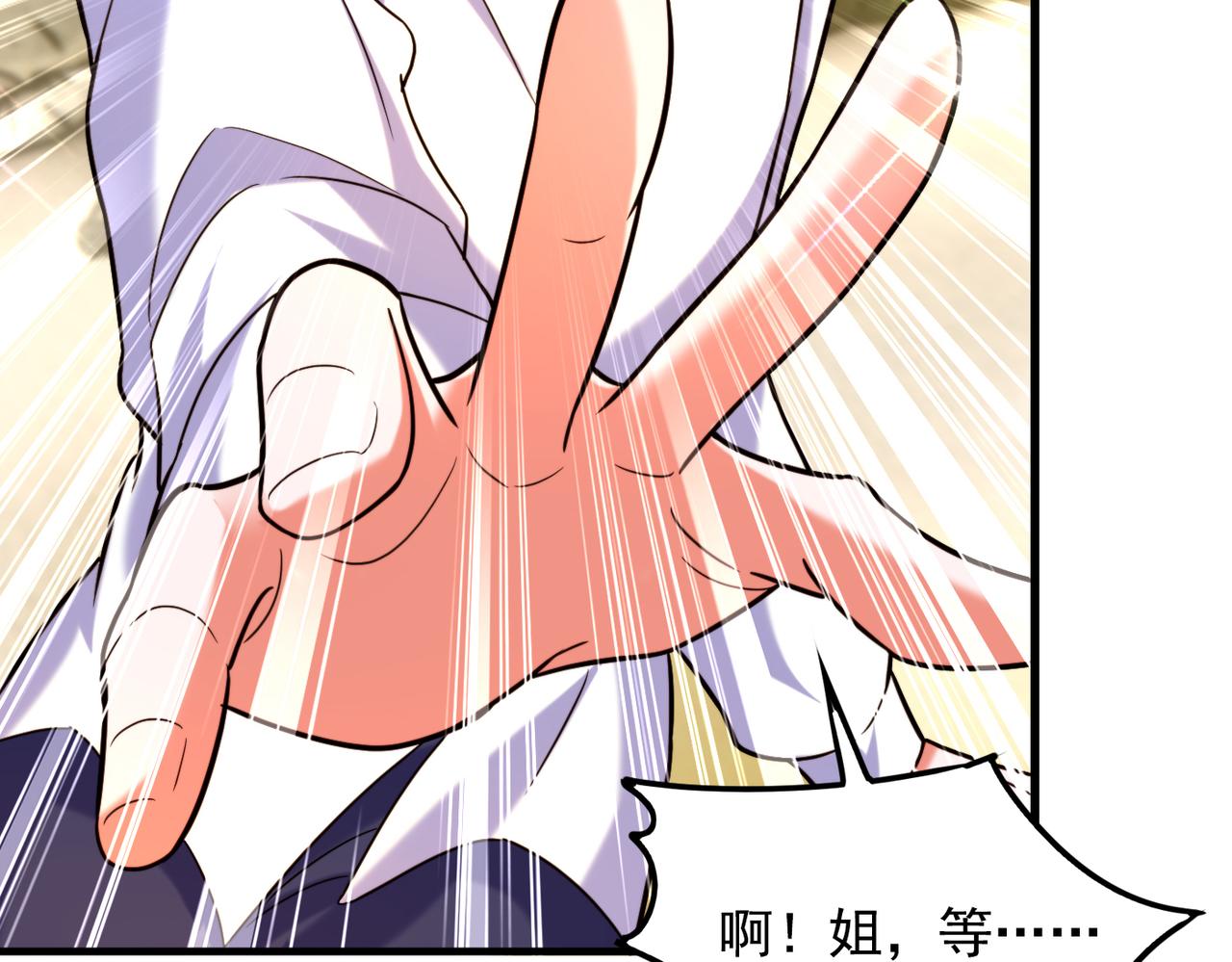 第284话 你们逃不掉了117