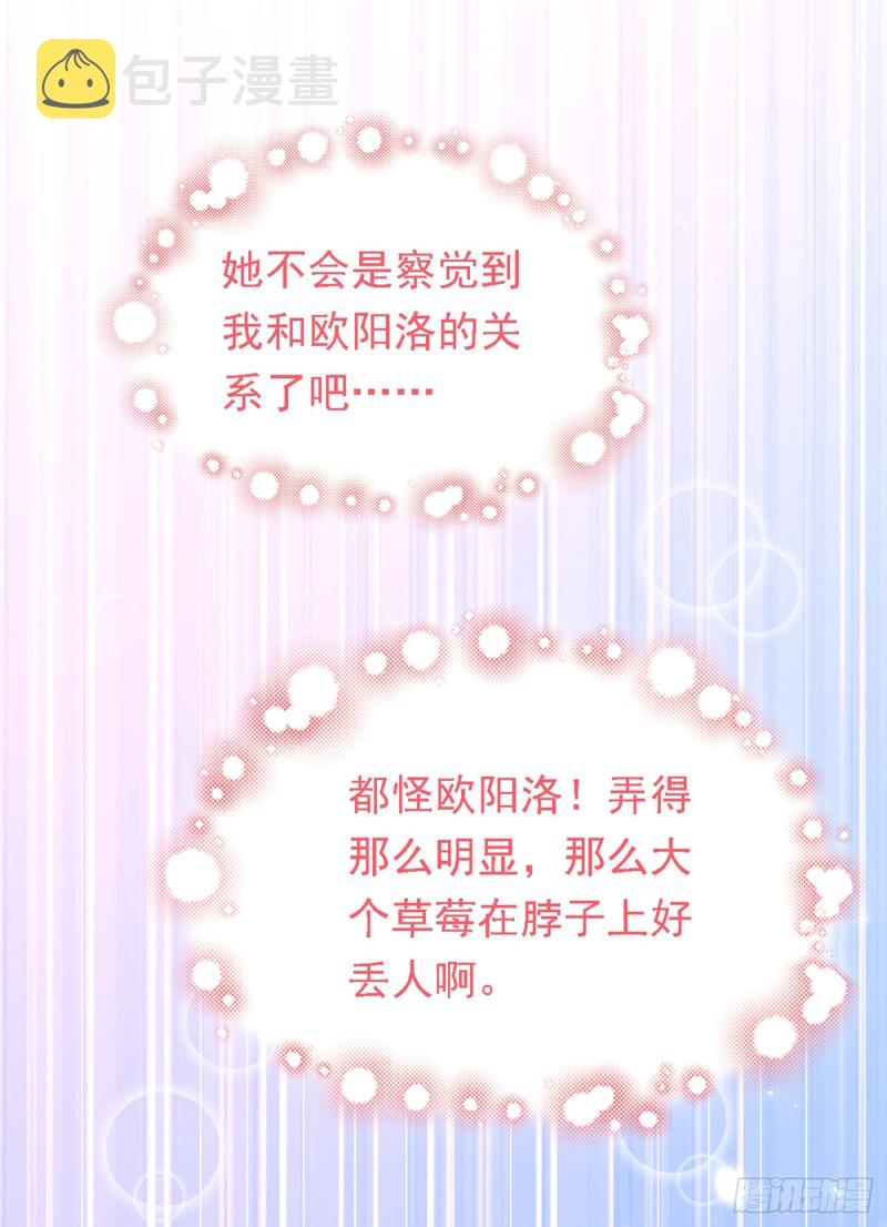 第188话 我会读心术了？24