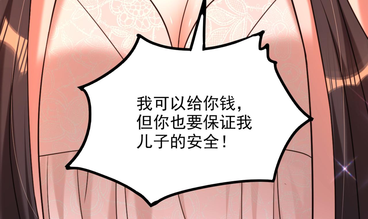 第286话 爲什麽不接电话23