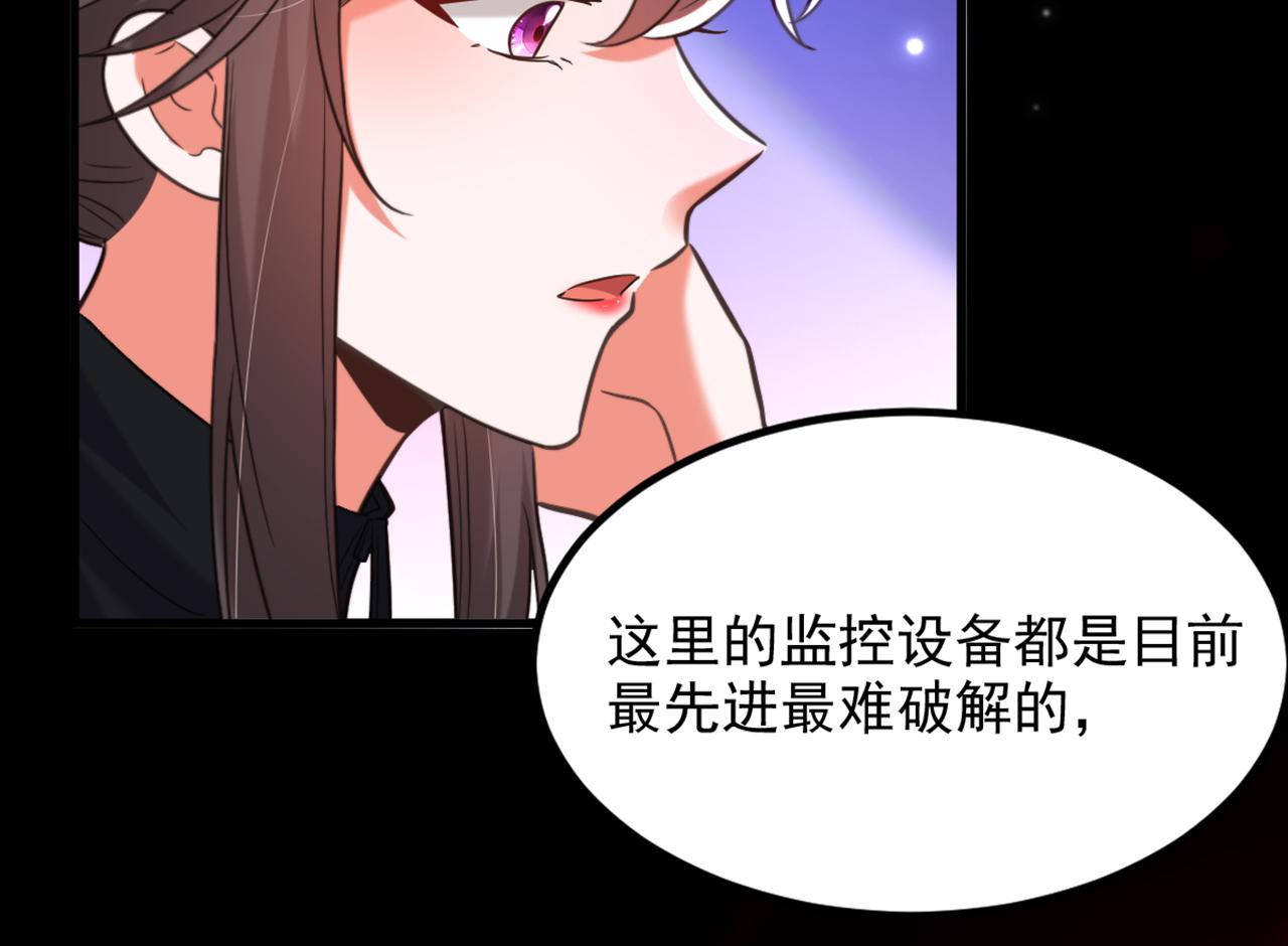 第364话 马上抓住他！37