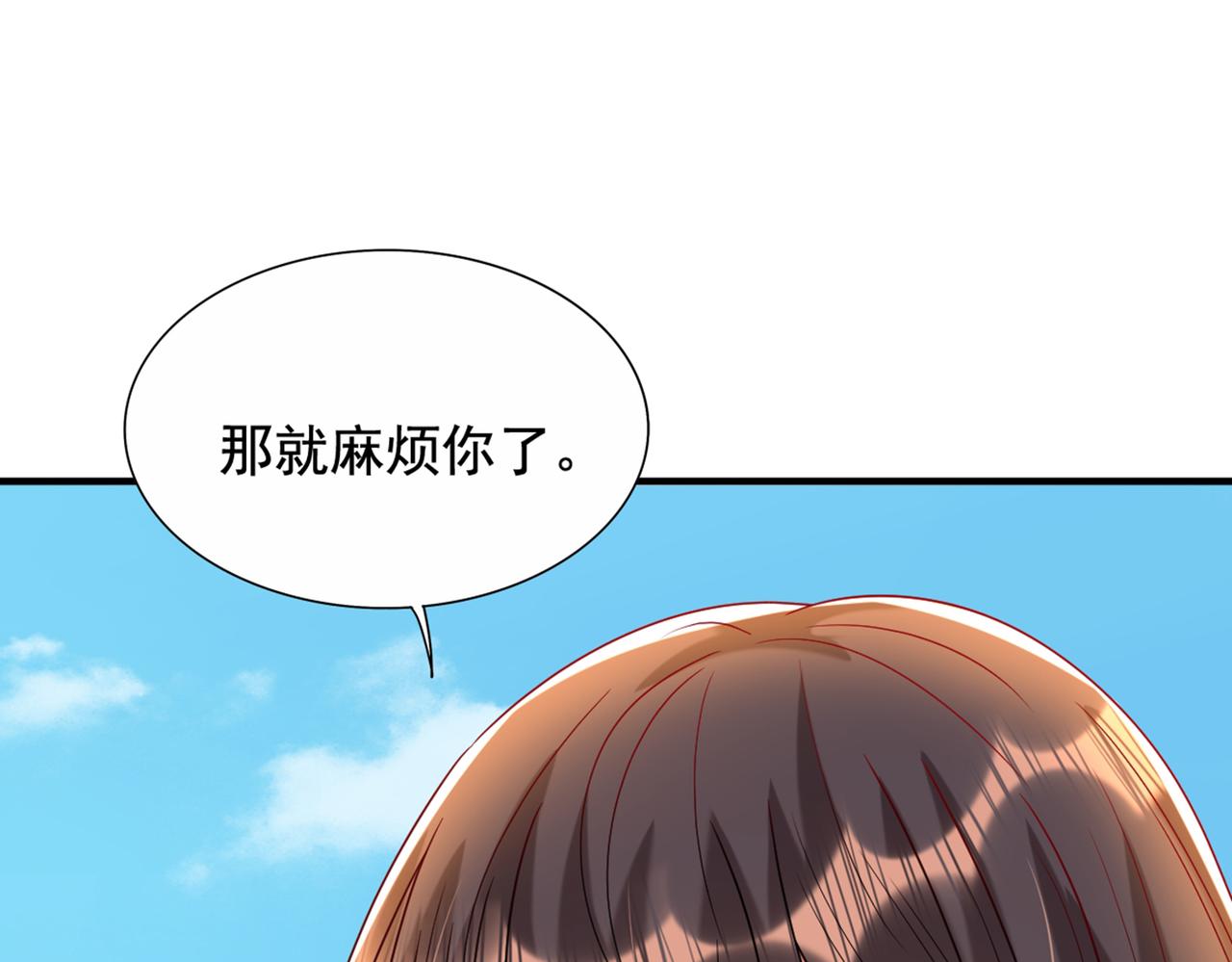 第261话 脉象没有丝毫异常！88
