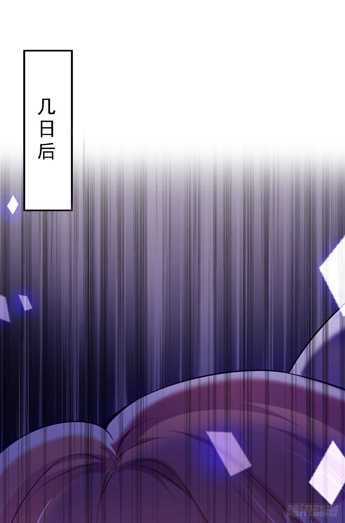 第33话 这次好像真的栽了…29