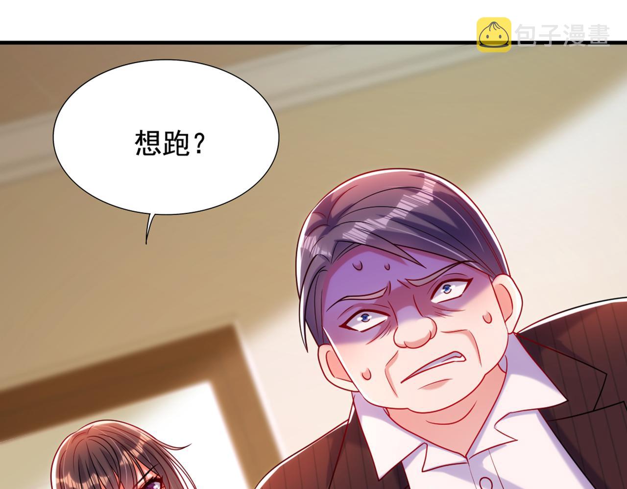 第274话 爸爸教你游泳98