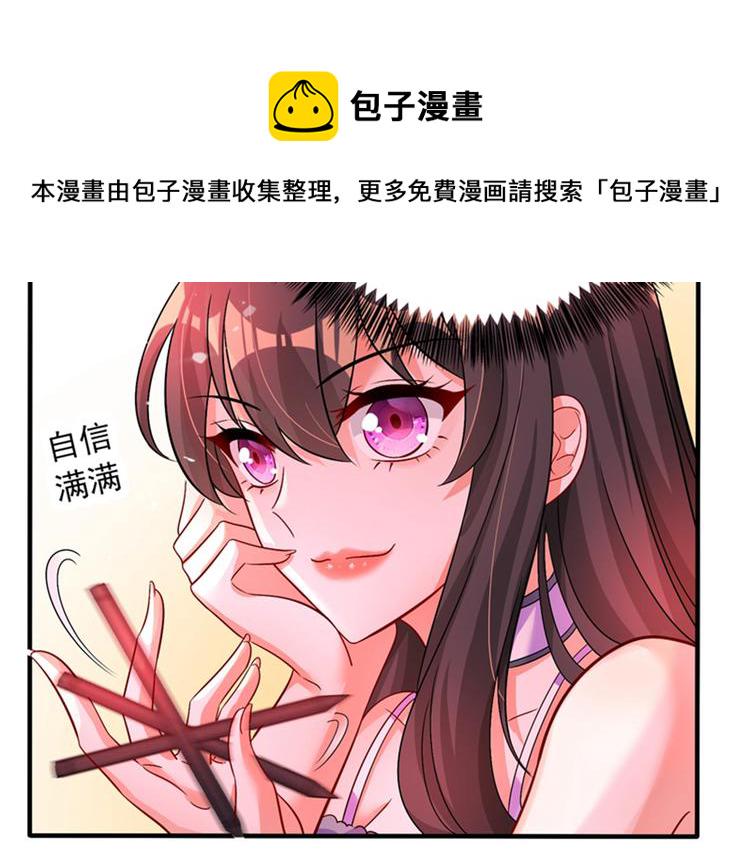 第16话 古娜拉开挂之神67