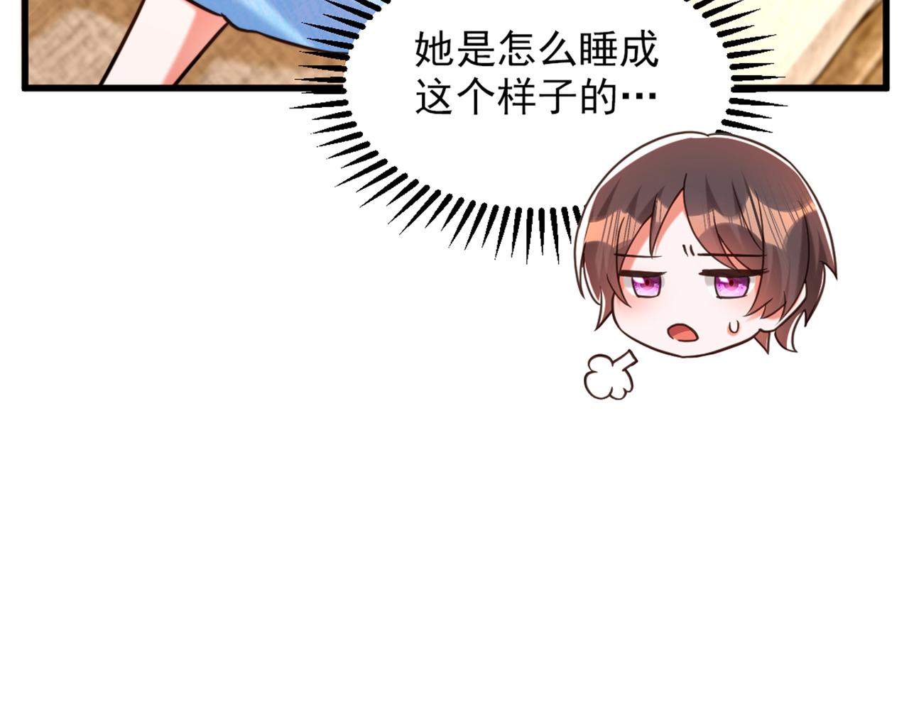 第285话 她怎麽在我牀上！26