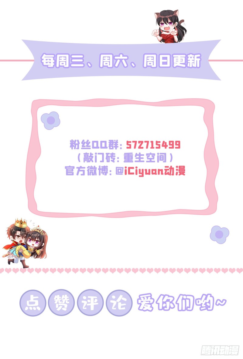 第224话 去梦中把她叫醒？45