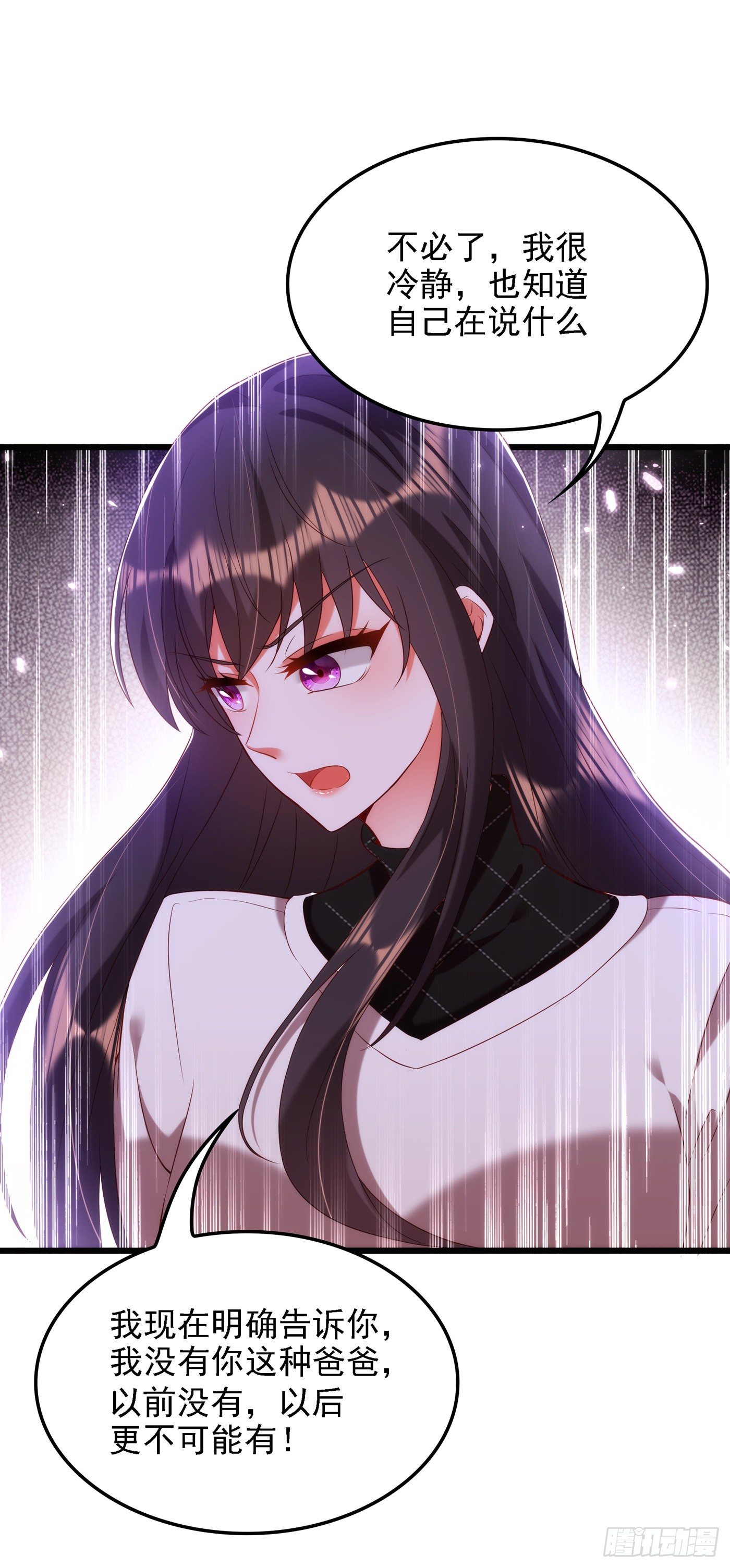 第145话 爸爸？你有资格吗？36