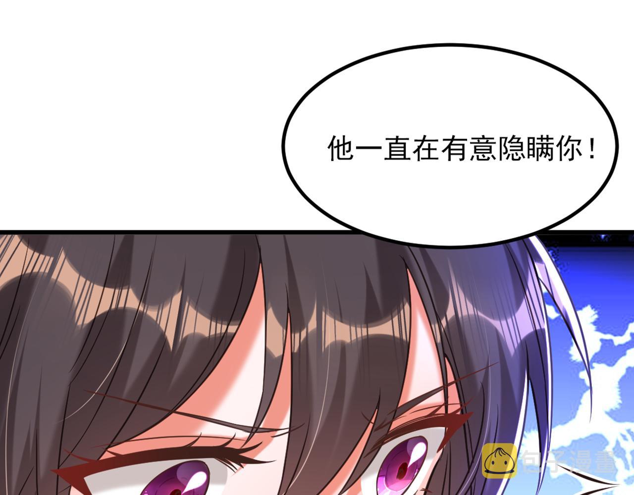 第352话 薄恩…就是个疯子！114