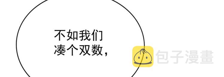 第18话 三巴掌教你做人！62