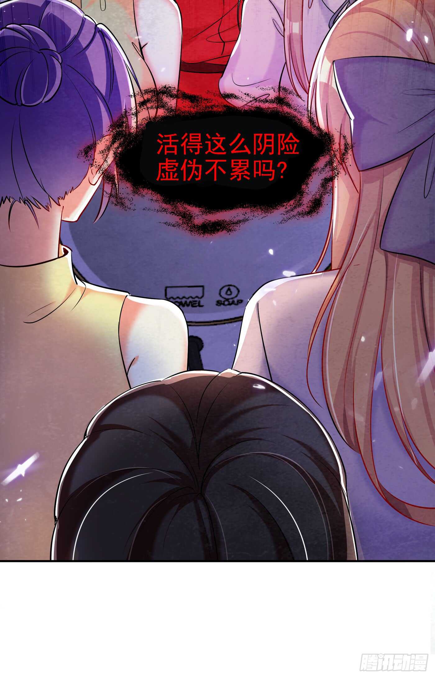 第34话 姐姐我文武双全！29