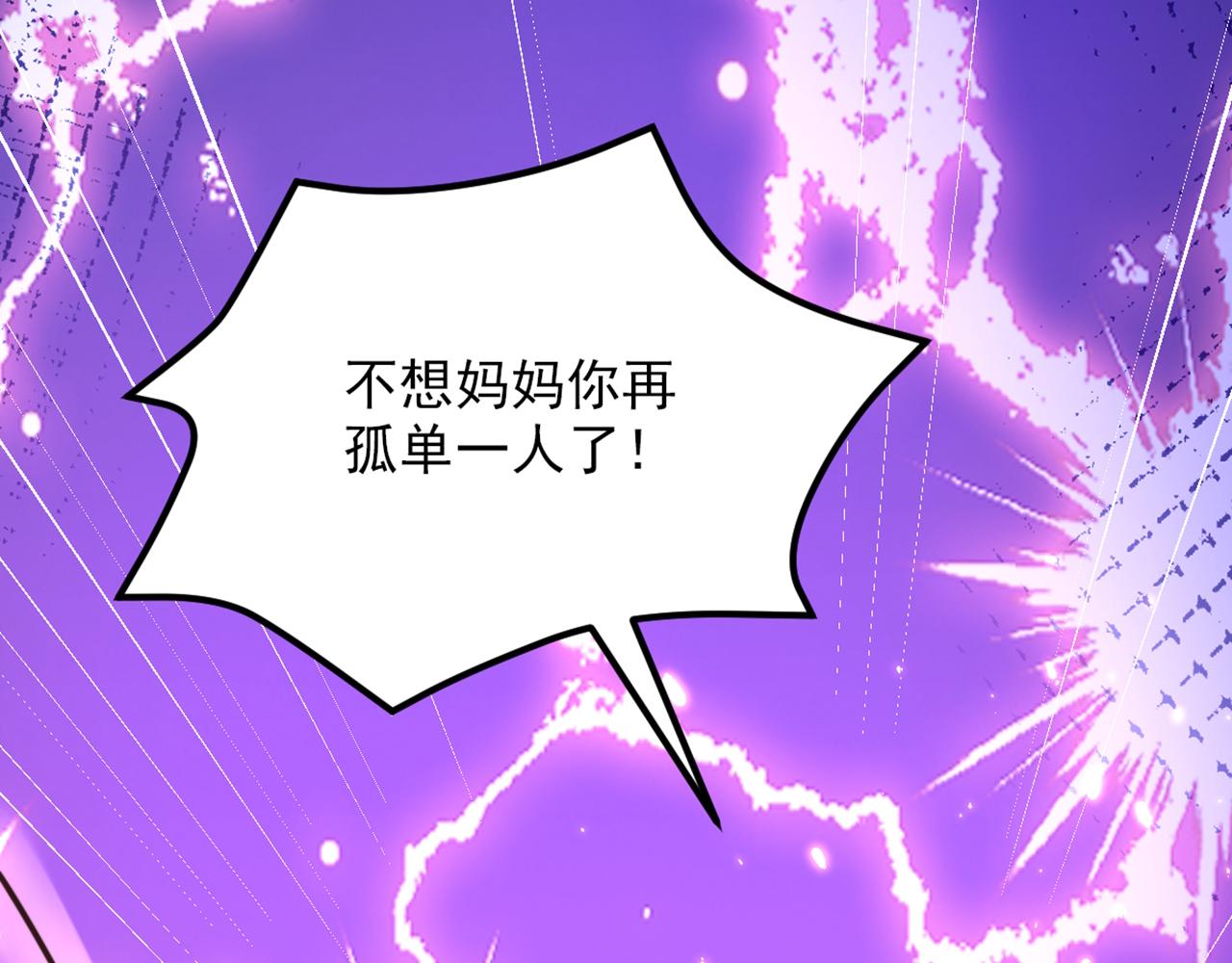 第299话 脸……还痛吗？17