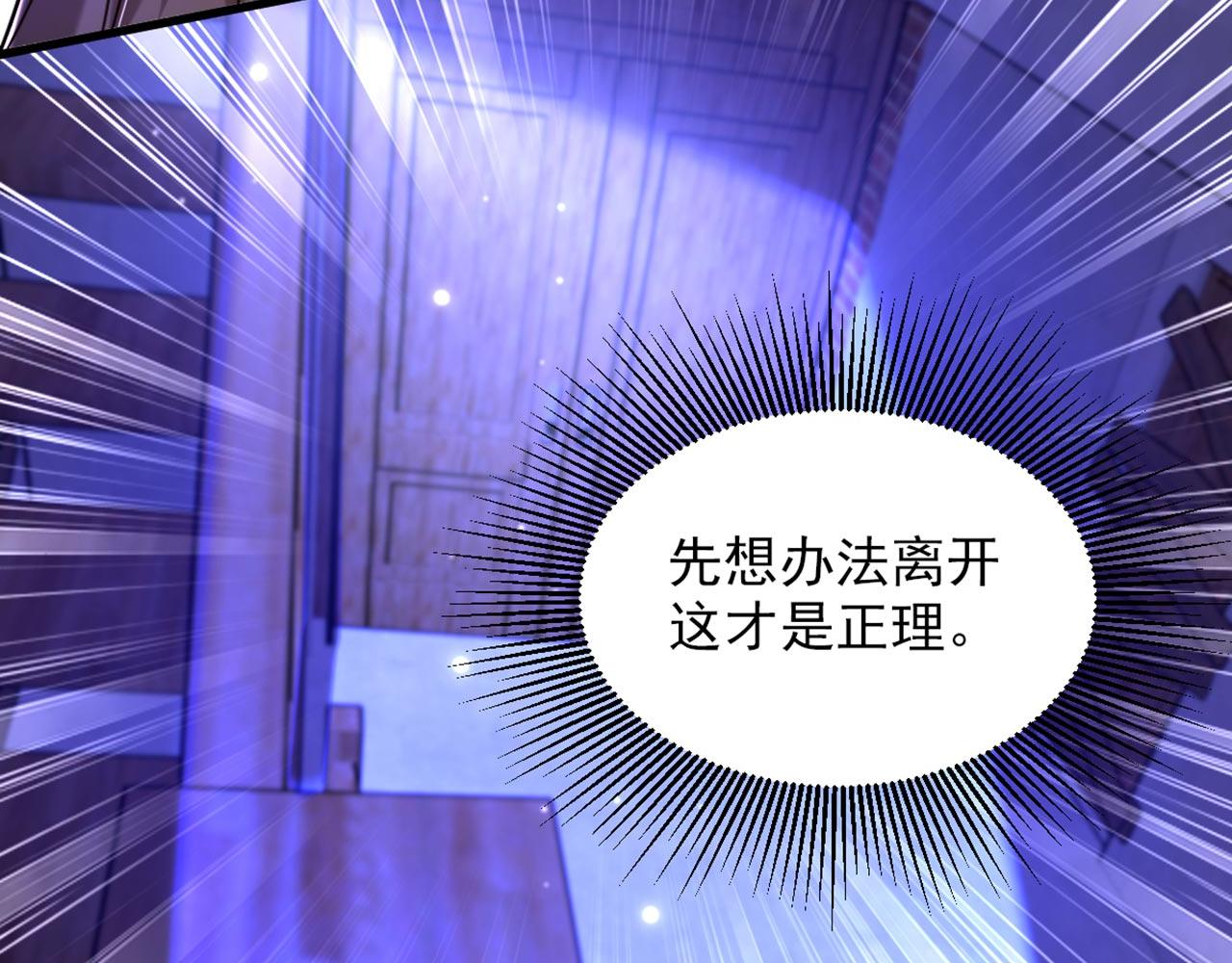 第325话 我要尽快离开这！16