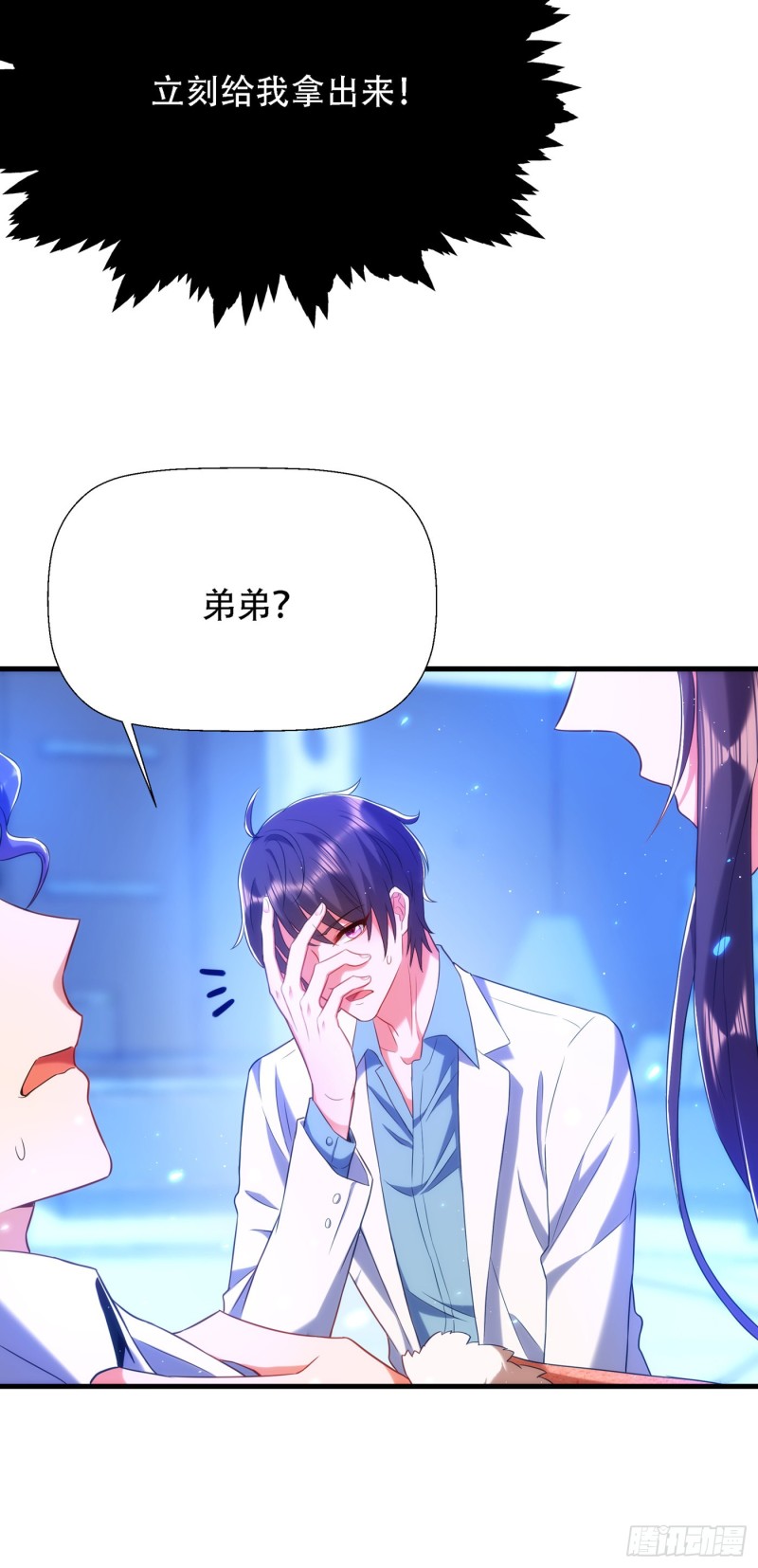 第134话 妈妈的照片18