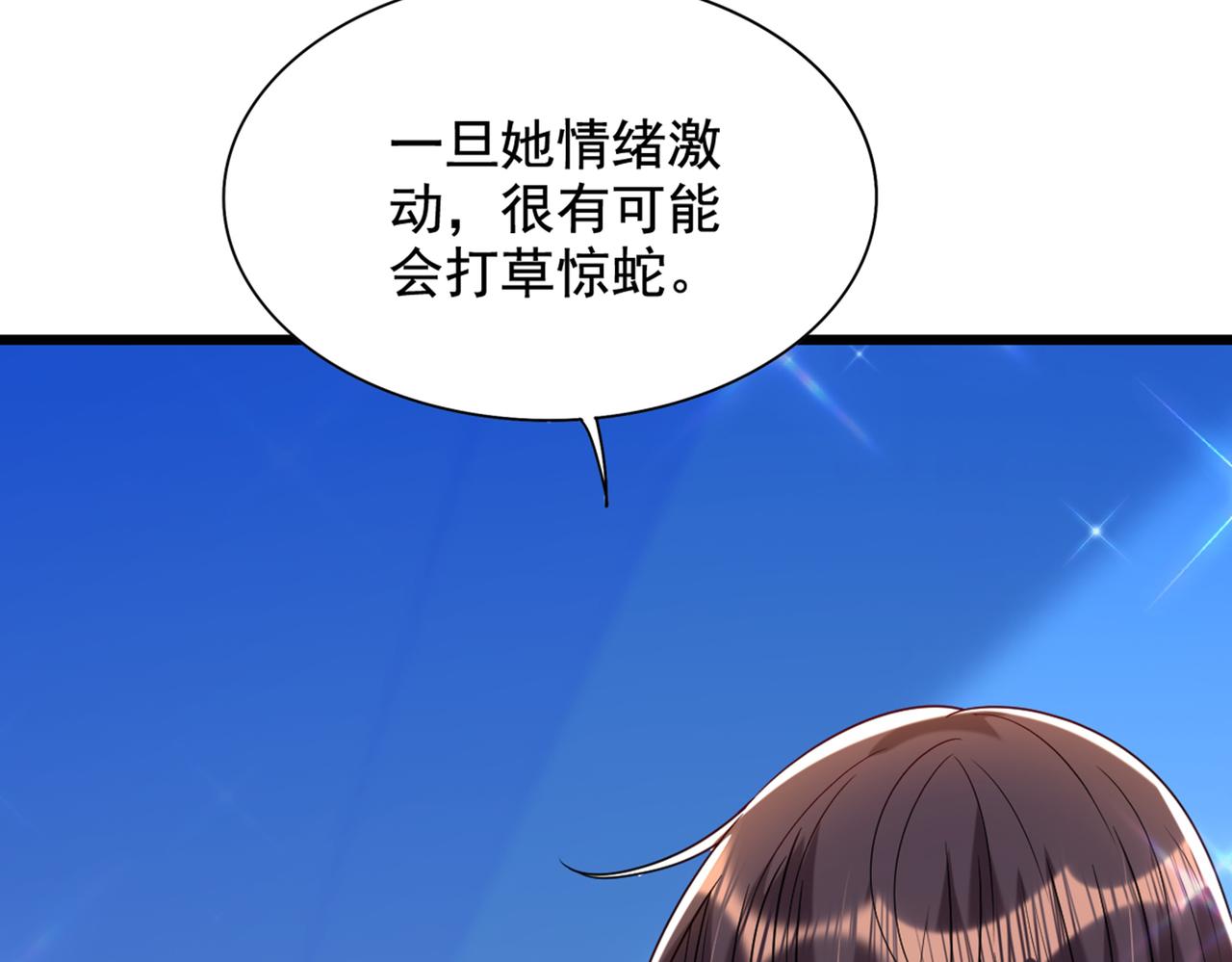 第273话 我不想你冒险38
