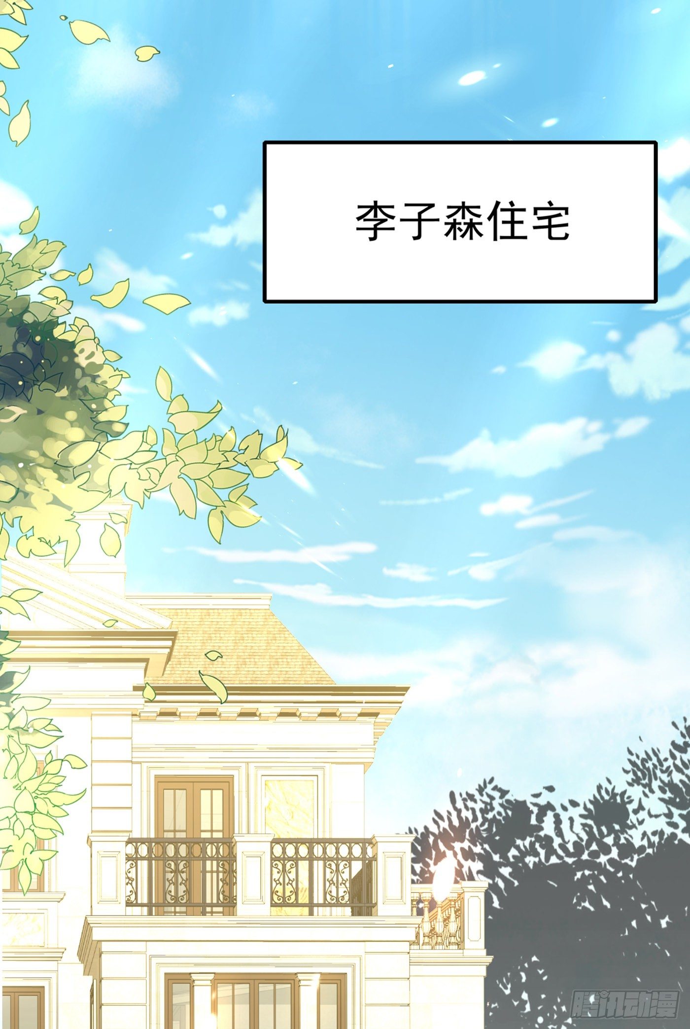 第163话 我不会杀她的40