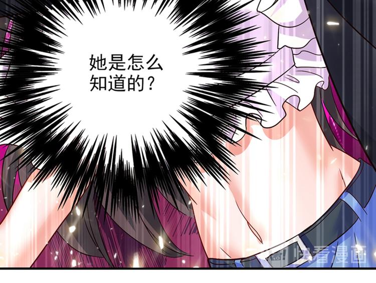 第13话 谁吃谁还不一定呢25