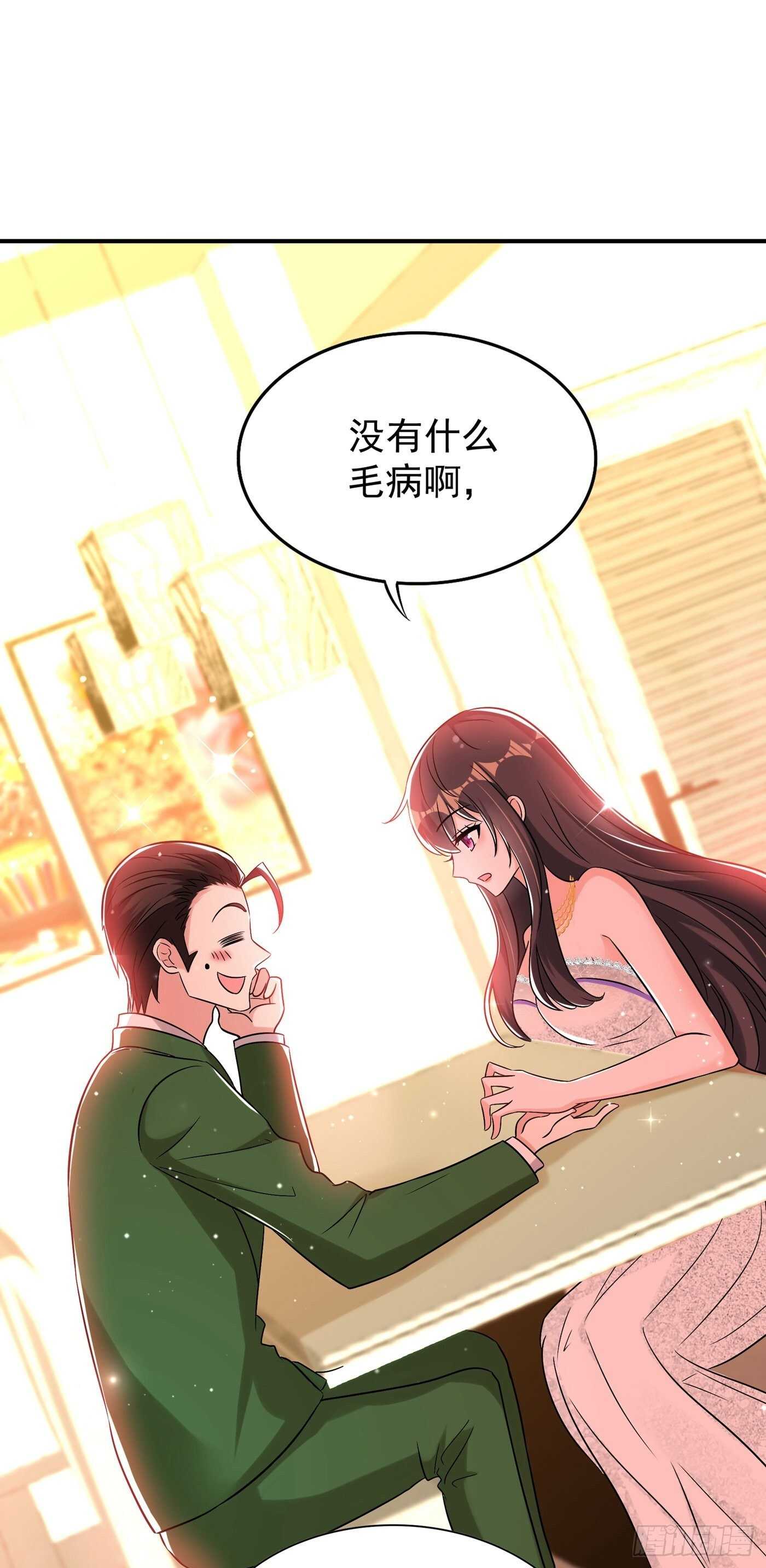 第45话 40米的针管听说过没45