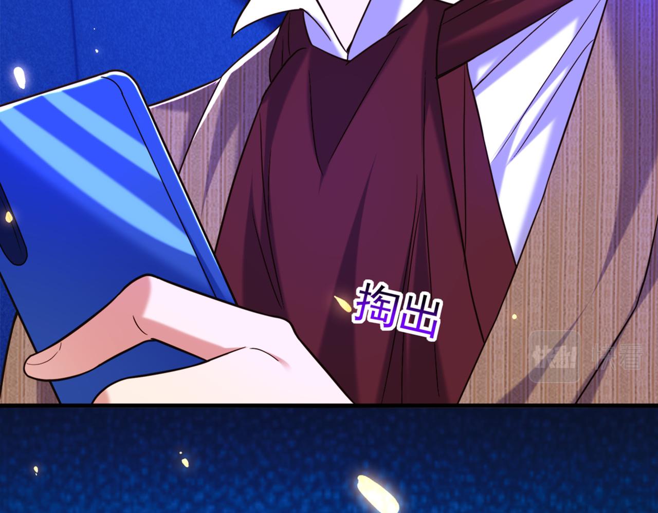 第277话 萌宝的控诉26