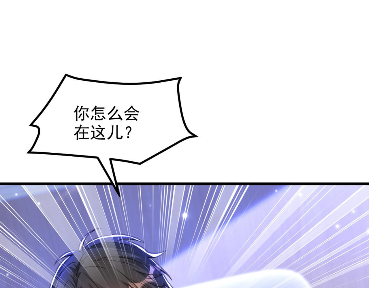 第356话 自以爲是的混蛋！31