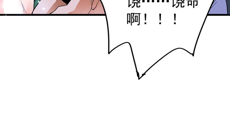 序章 2月26日正式上线40