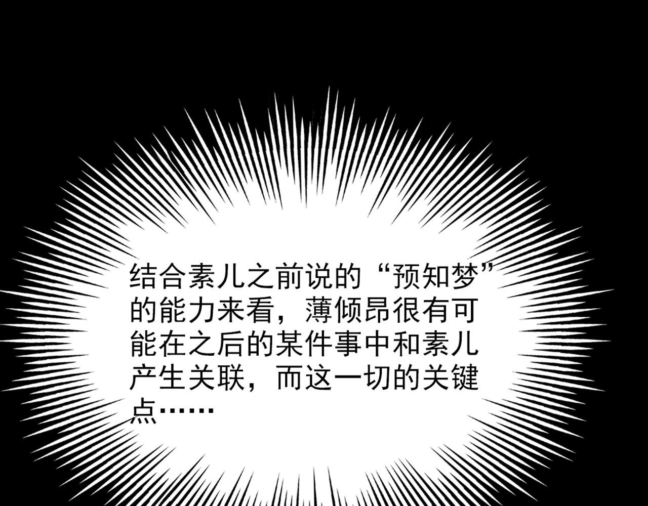 第316话 算他走运31