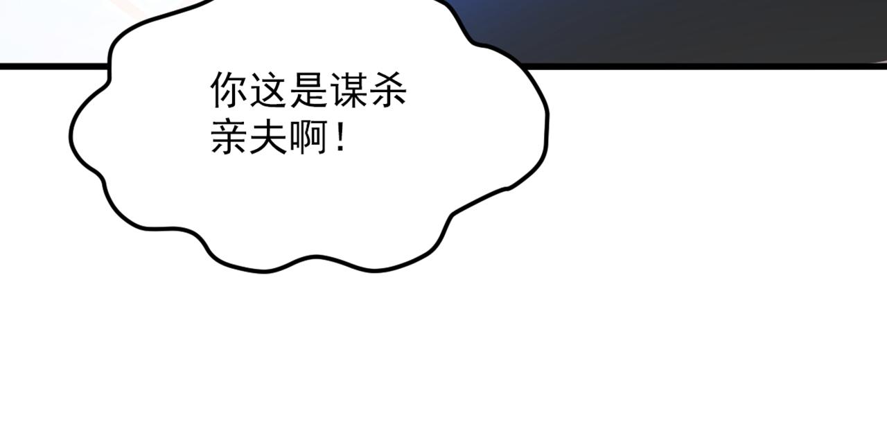 第299话 脸……还痛吗？83