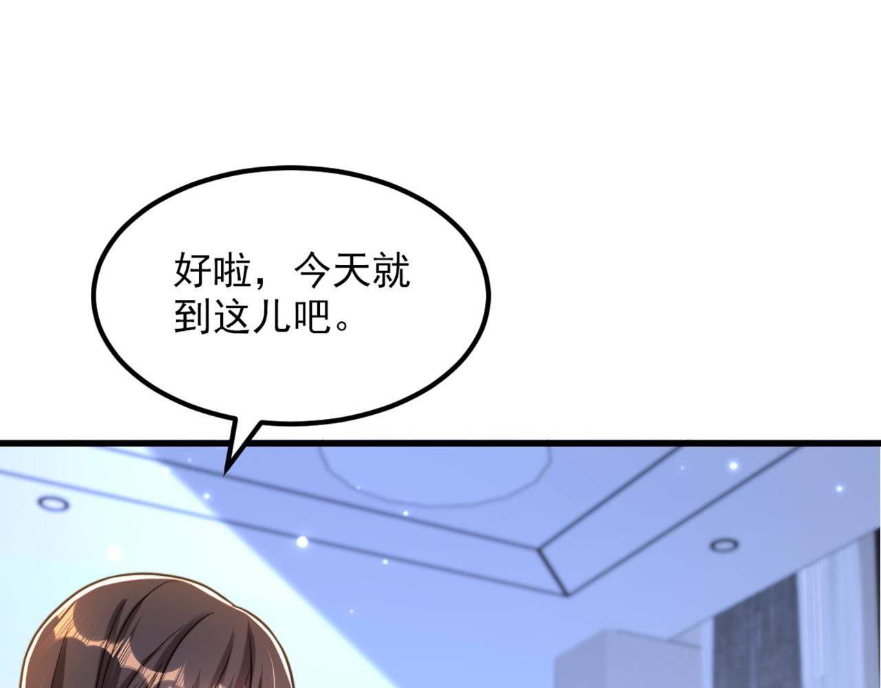 第331话 你别压抑自己27