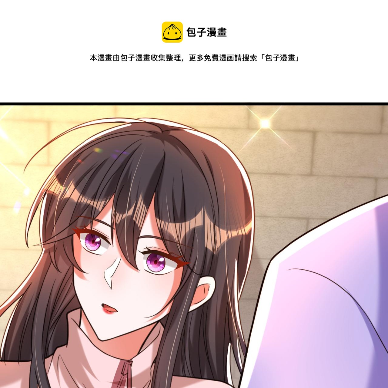 第293话 你刚刚吃醋了？18