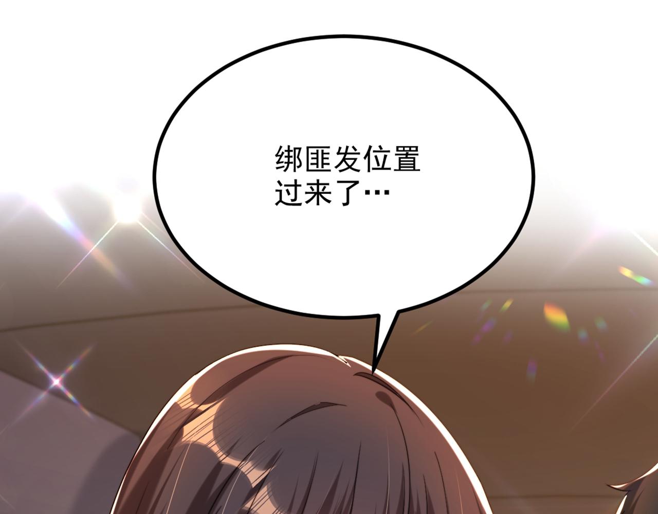 第296话 我只要萌宝平安83