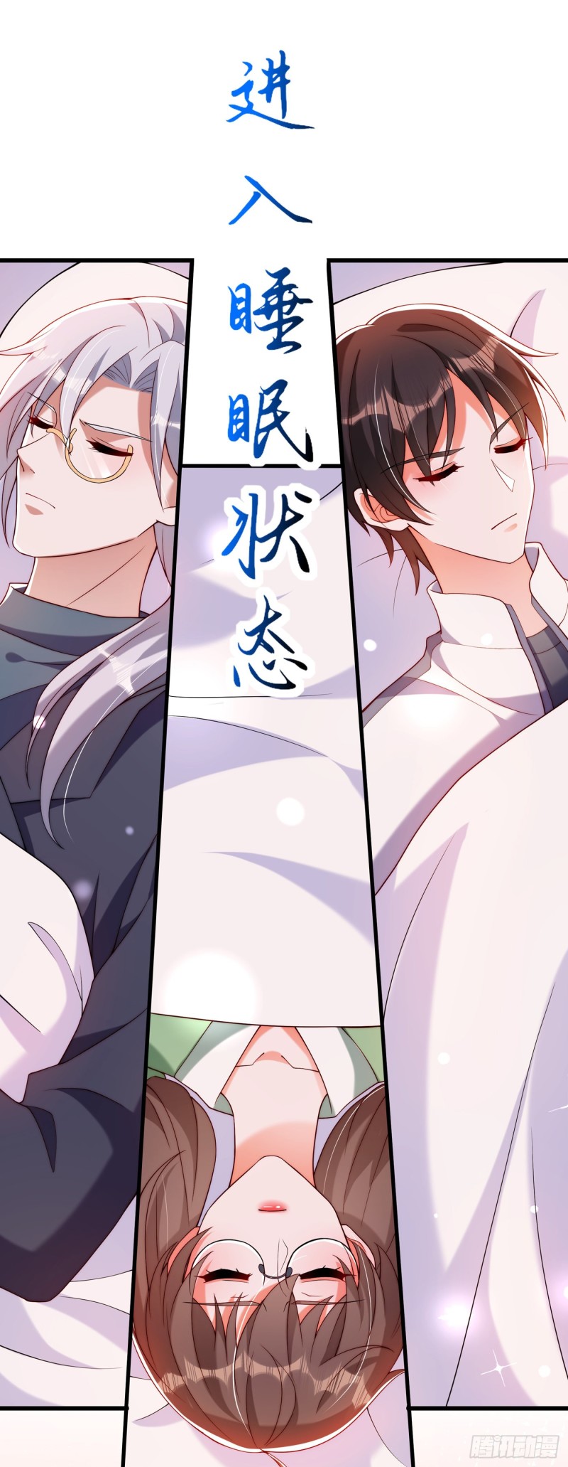第225话 素儿，你会没事的35
