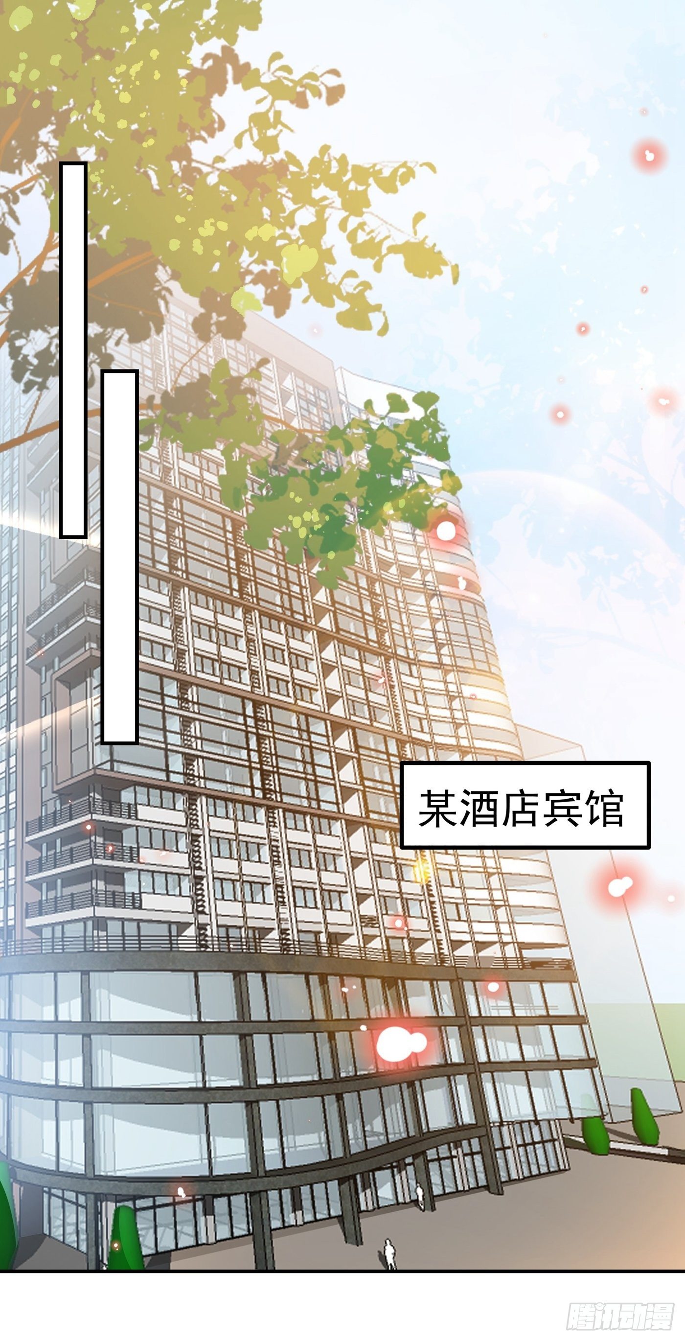 第75话 那就女扮男装吧！31