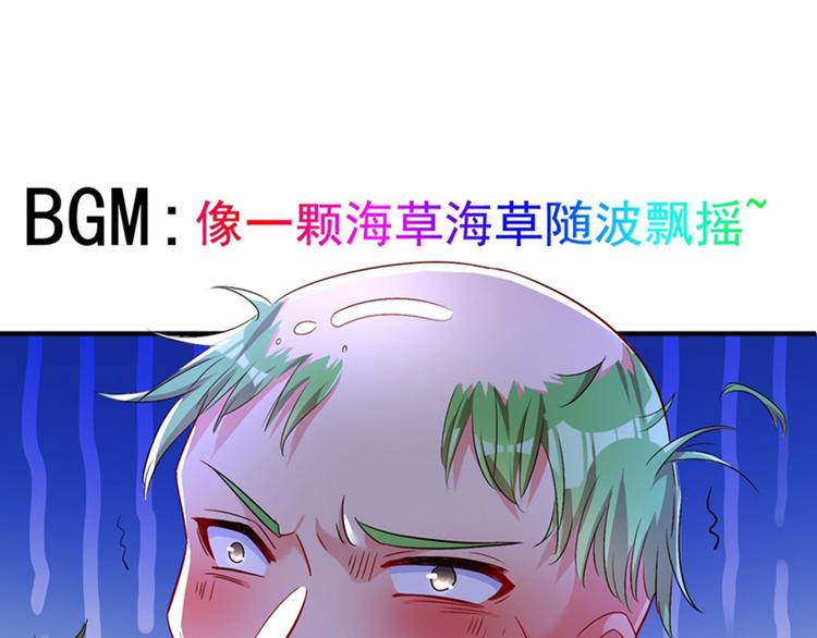 第12话 护妻狂魔上线30