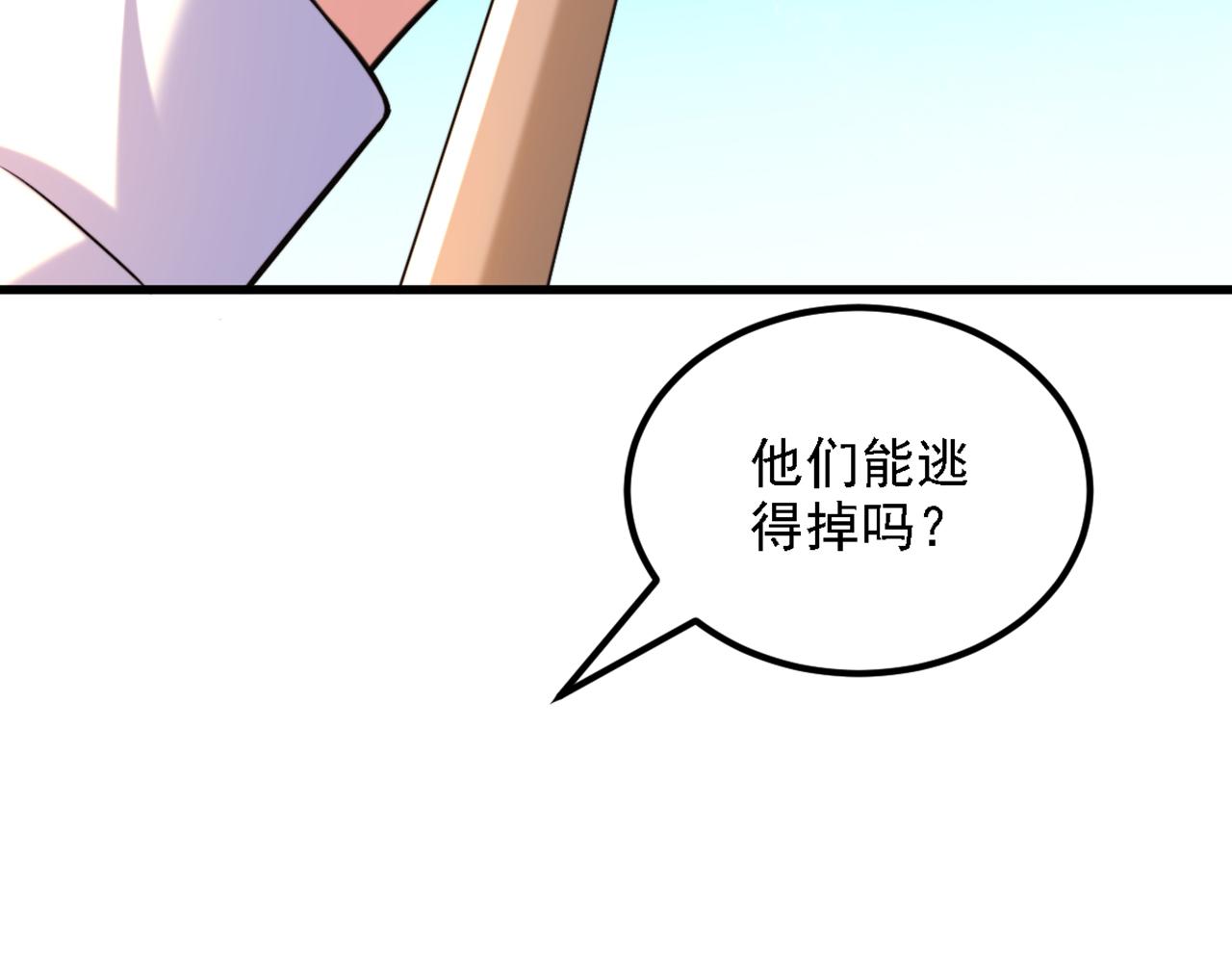 第313话 你们背後的人是谁63