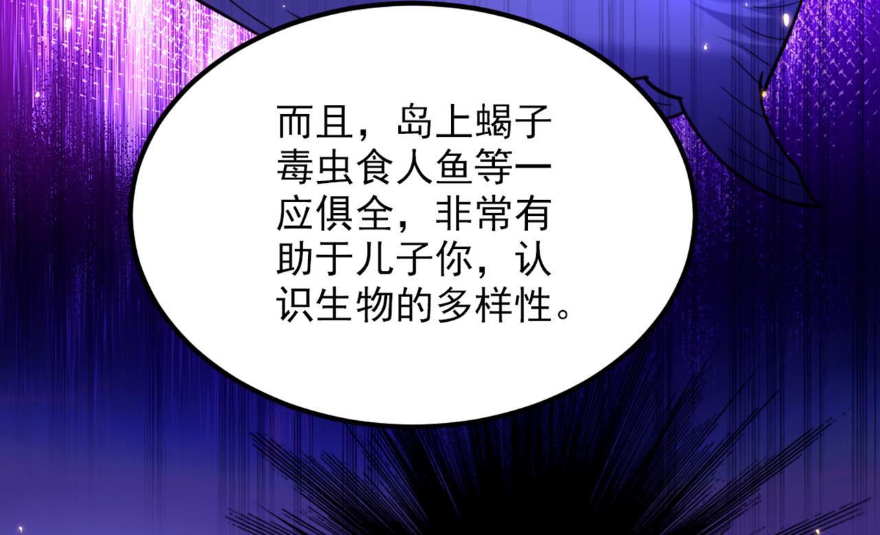 第315话 一起死吧！27