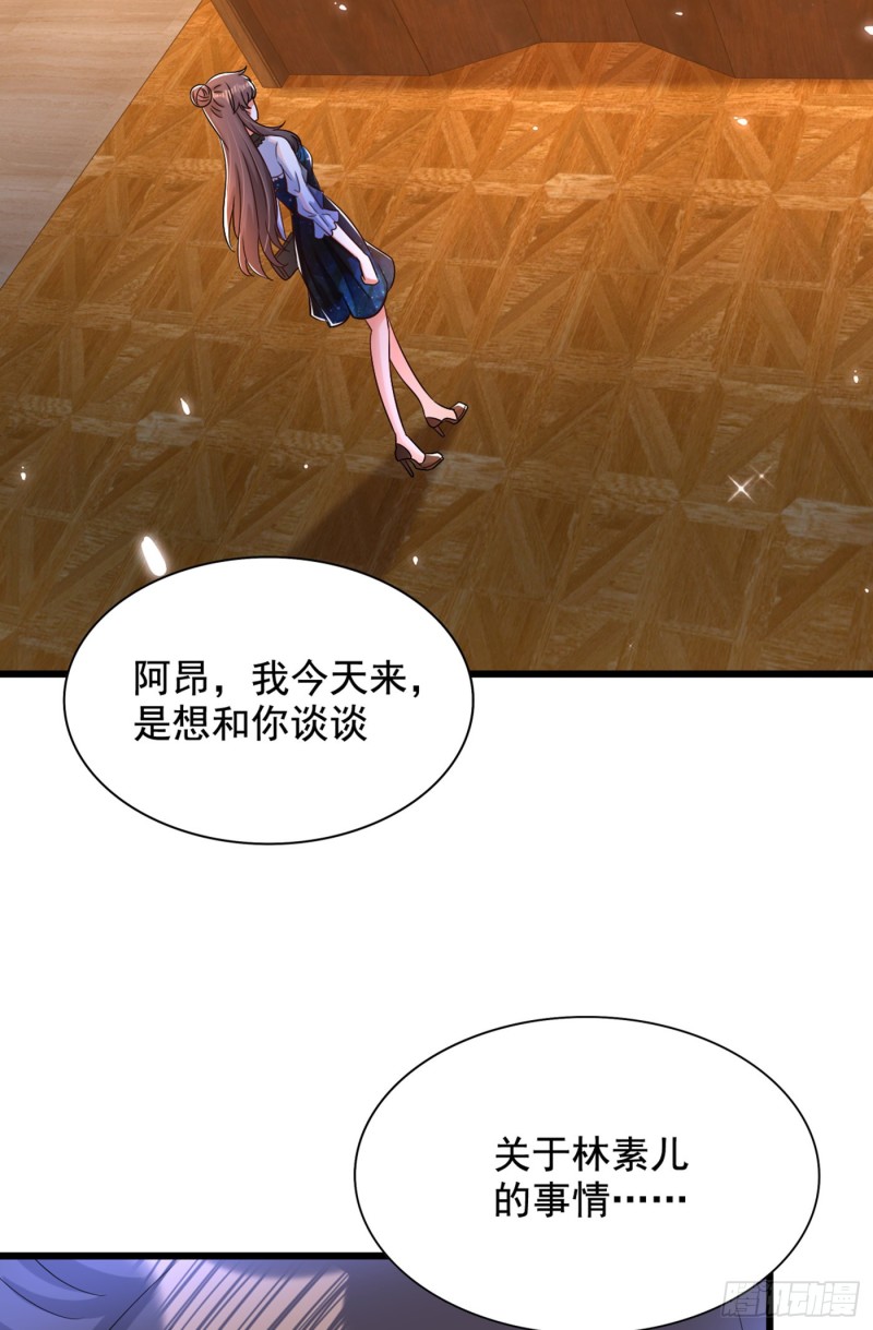 第205话 你手上的伤……33