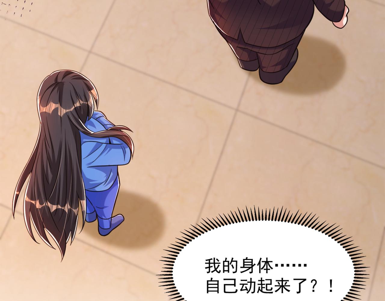 第275话 你给我吃了什麽！64