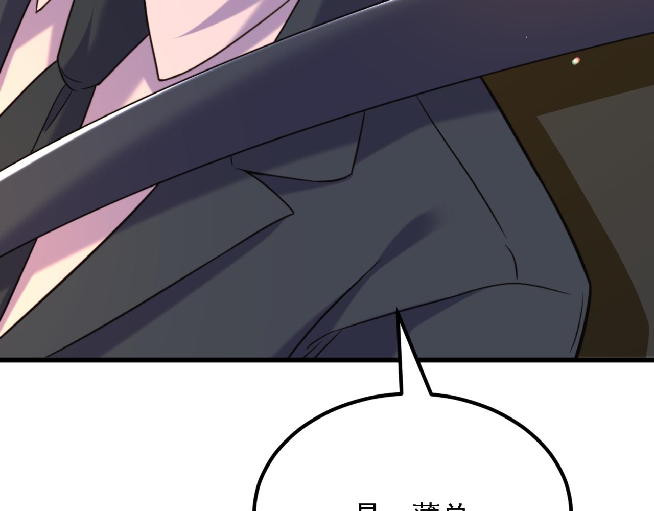 第313话 你们背後的人是谁53