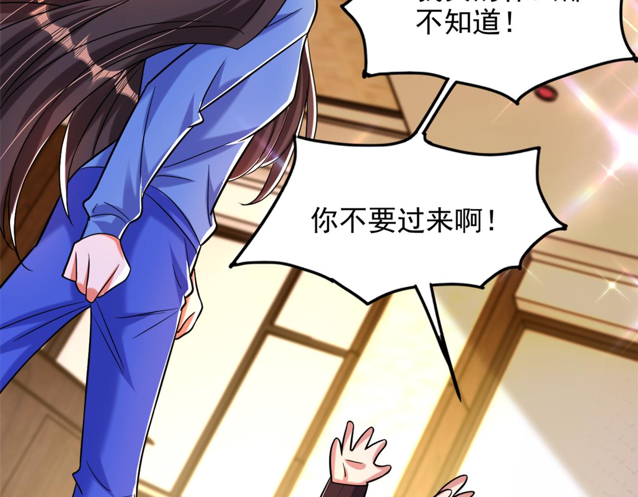 第275话 你给我吃了什麽！29