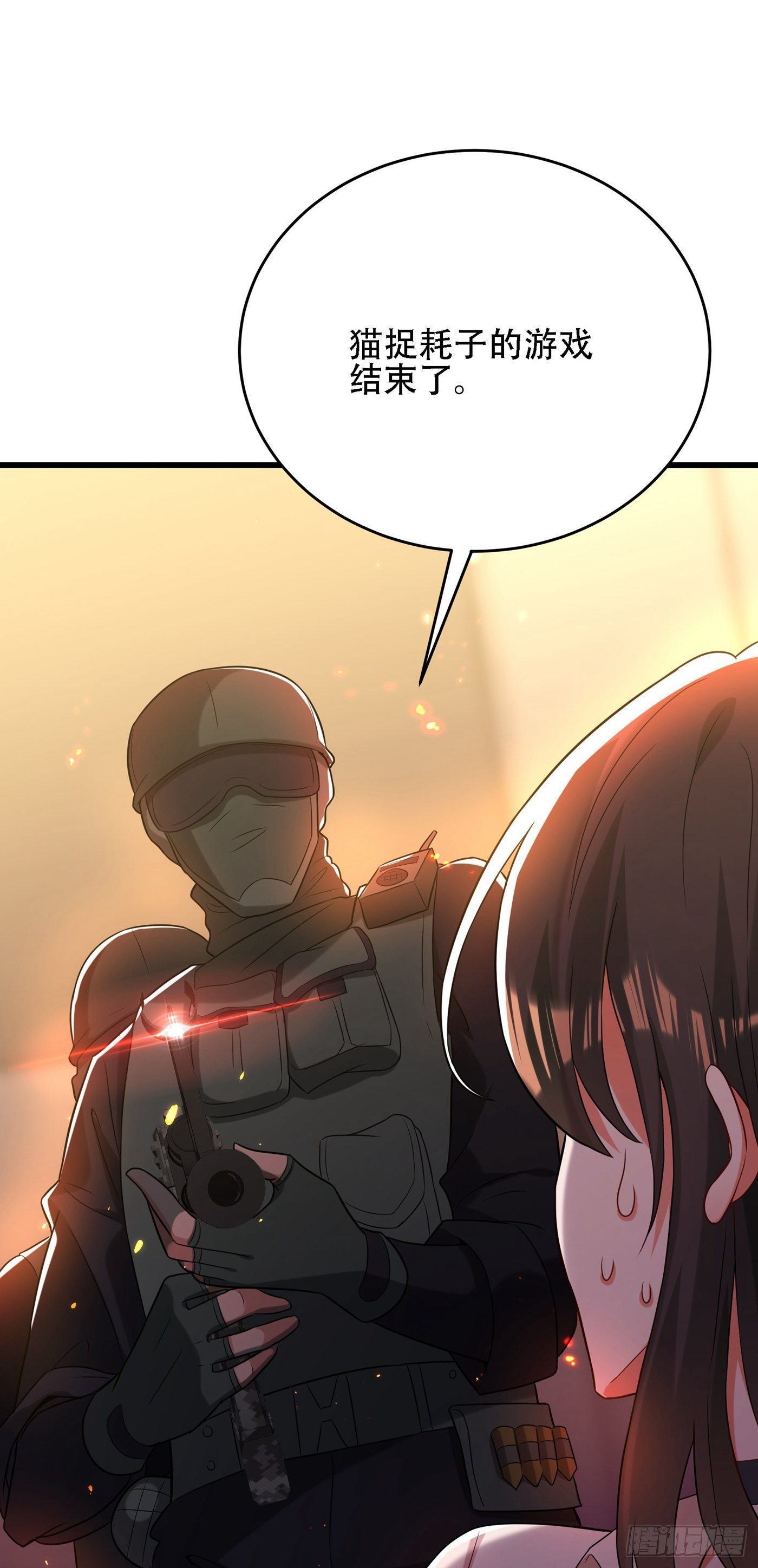 第103话 给我杀！26