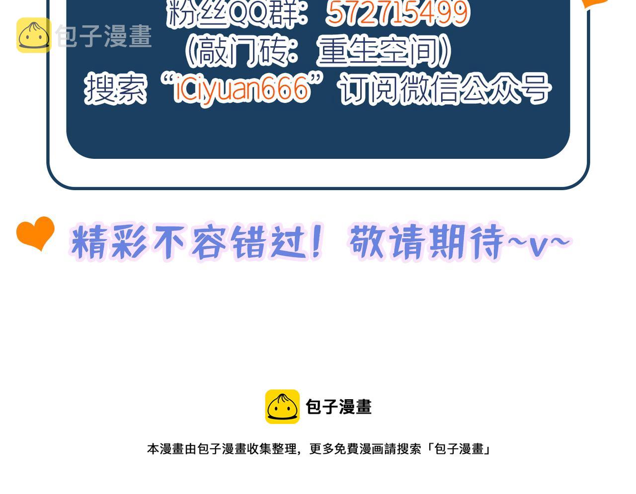 第272话 我不接受赔偿！131