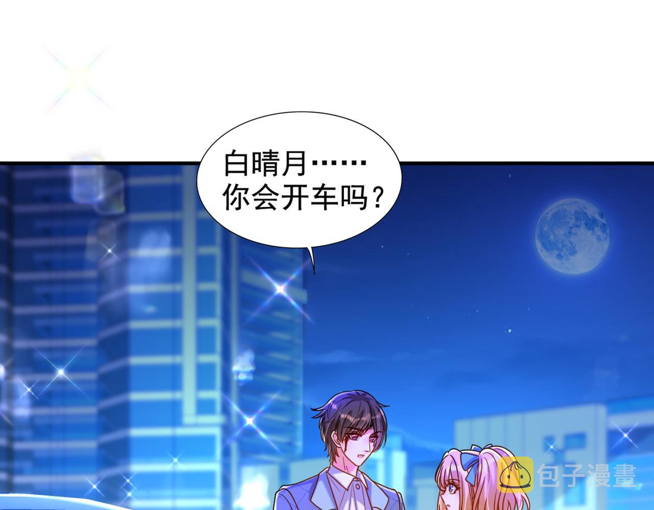 第284话 你们逃不掉了86