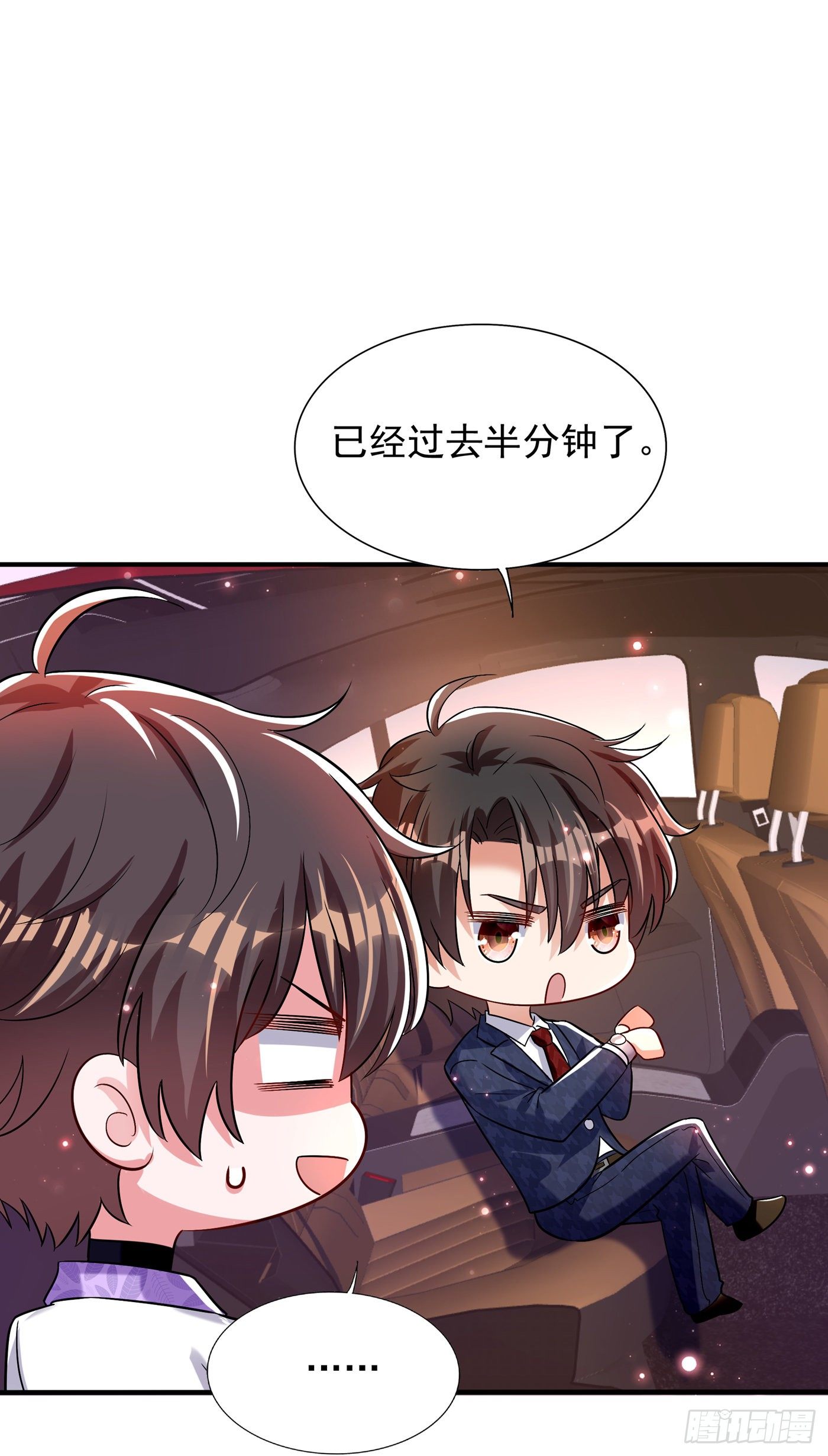 第90话 人若犯我，我必报之！55