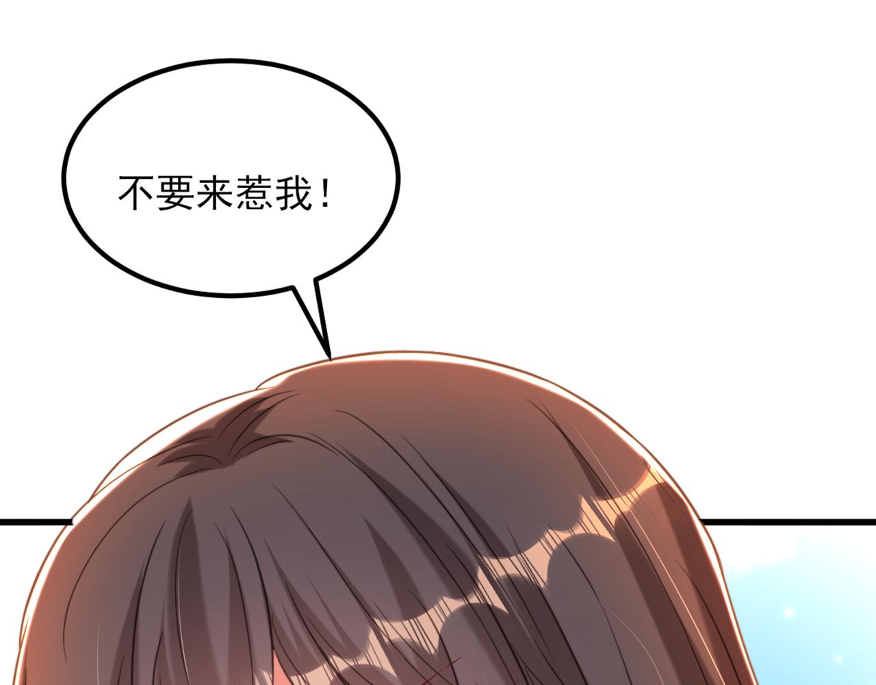 第350话 我全都想起来了23