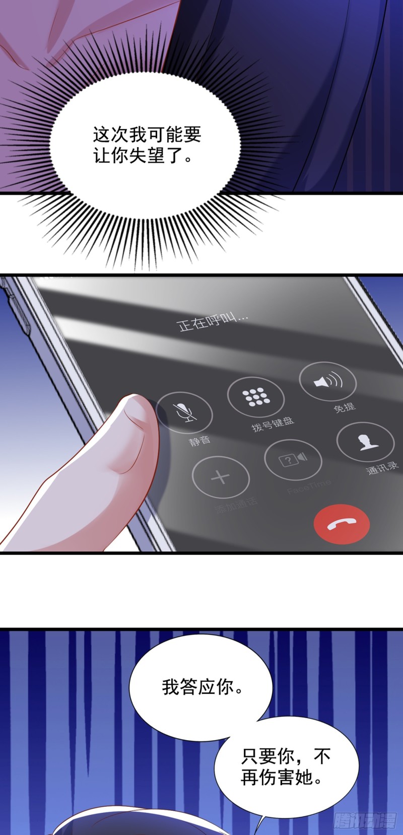 第211话 这是…十级丹药！19