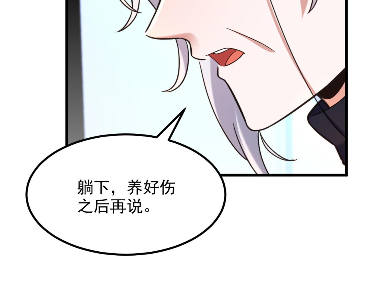 第329话 妈妈…爸爸他死了70