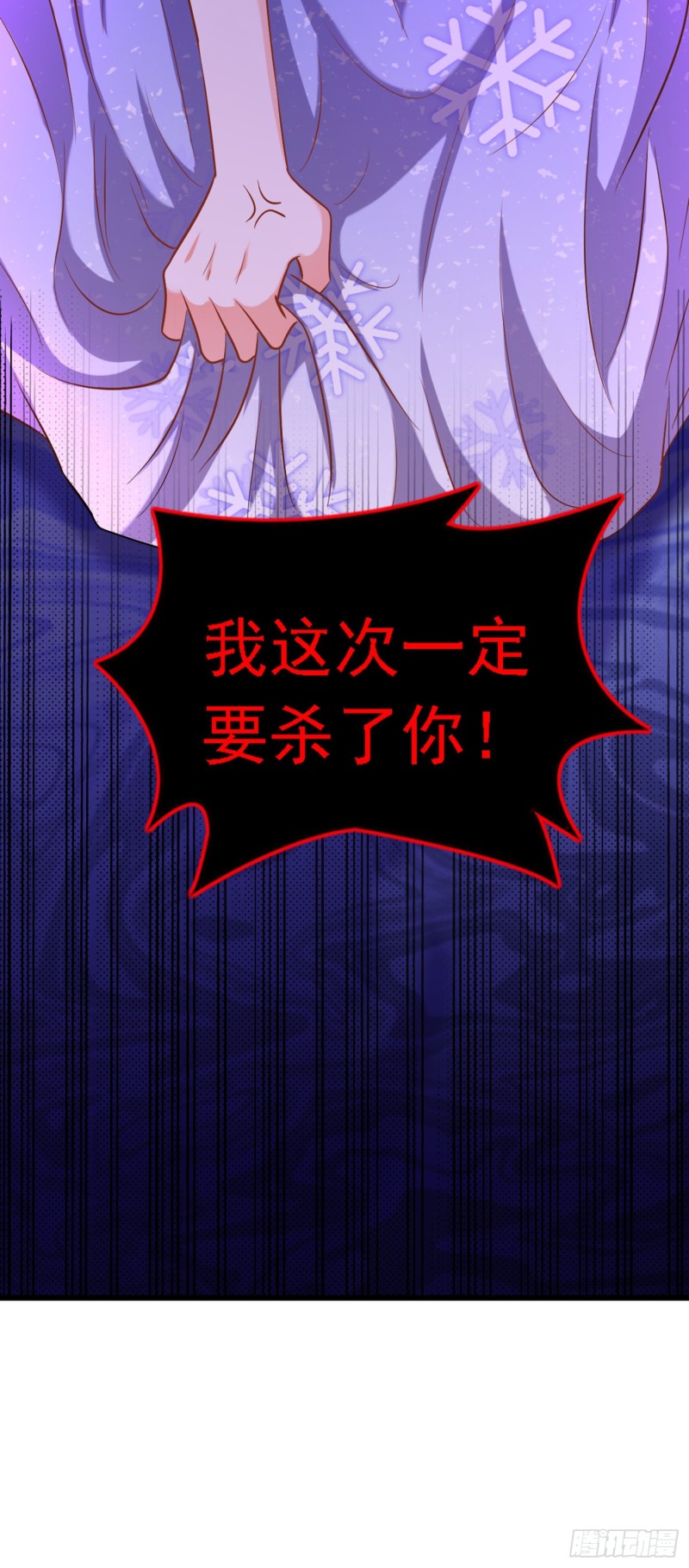 第199话 我绝对不会让他有事19